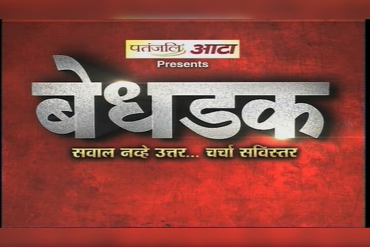 मुंबई महापालिकेच्या त्रिभाजनाचा खरा डाव काय?