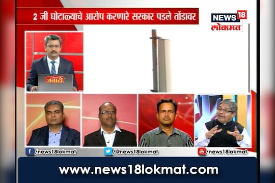 2 जी आणि आदर्शच्या निकालांमुळे काँग्रेसची प्रतिमा उंचावेल का?