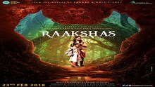 बहुचर्चित आणि रहस्यमय ‘राक्षस’ सिनेमाचं टीजर लाँच!