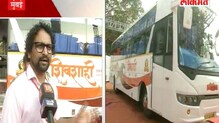 एसटी बसचा नवा लूक, लाल परी झाली सफेद परी एसटी बसचा नवा लूक, लाल परी झाली सफेद परी