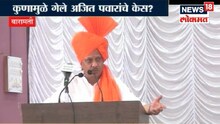 पत्नीचा जाच आणि कामामुळे गेले केस!