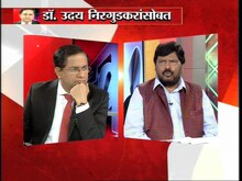 कोरेगाव भीमातील हिंसाचारामागे मराठा संघटनांचा हात !- रामदास आठवले