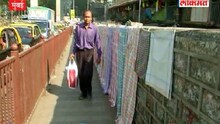 मुंबईच्या करी रोड पुलावर दुर्घटना होण्याची शक्यता