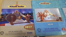 खादी ग्रामोद्योगाच्या डायरीवर पुन्हा महात्मा गांधींऐवजी मोदींचा फोटो !