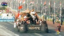 राजपथावर सामर्थ्य आणि संस्कृतीचं दर्शन राजपथावर सामर्थ्य आणि संस्कृतीचं दर्शन