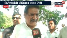 'आता आम्ही एकत्र आलोय'