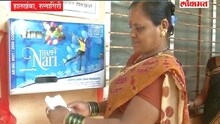 हातखंबाच्या शाळेत बसवलं सॅनिटरी पॅड व्हेंडिंग मशीन