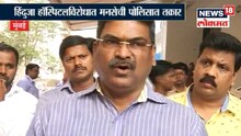 'हा कामगारांच्या जीवाशी खेळ आहे'