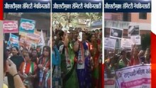 सॅनिटरी पॅड्सवरील जीएसटी रद्द करण्यासाठी राष्ट्रवादी काँग्रेसचं आंदोलन