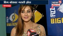 बिग बॉस 11 विजेती शिल्पा शिंदेसोबत खास गप्पा