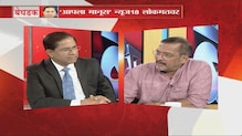 विशेष बेधडक : 'आपला माणूस'