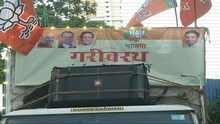 घर योजनेची माहिती देण्यासाठी मुंबईत भाजपची 'गरीब-रथ यात्रा'
