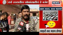 'सामाजिक आणि आर्थिक न्याय देणारं बजेट' 'सामाजिक आणि आर्थिक न्याय देणारं बजेट'
