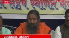 'गांधी घराणं योग करायचं'