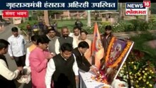 शिवरायांच्या जयघोषात संसद भवन दुमदुमलं