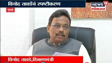 'पुस्तकात अश्लिलता नाहीये' 'पुस्तकात अश्लिलता नाहीये'
