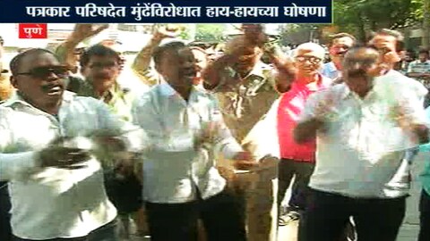 कामचुकार कर्मचाऱ्यांना नारळ देणे, ठेकेदारांच्या मनमानीला चाप, आधुनिक तंत्रज्ञान वापरून पीएमपीएलची वाढवलेली कार्यक्षमता ही मुंढे यांच्या कार्यकाळातील वैशिष्ट्ये