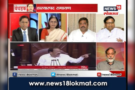 विशेष बेधडक : हास्यास्पद रामायण