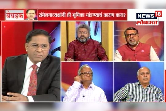 विशेष बेधडक - फक्त 'राजाच' चुकला का ?