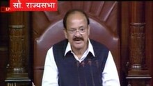 'उपराष्ट्रपतींना फक्त उपराष्ट्रपतीच म्हणा'