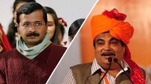 'माफीकुमार' केजरीवालांनी मागितली गडकरींची माफी 'माफीकुमार' केजरीवालांनी मागितली गडकरींची माफी