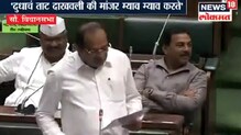 2019मध्ये हेच 'उंदीर' तुमचं सिंहासन पोखरतील - राधाकृष्ण विखे पाटील 2019मध्ये हेच 'उंदीर' तुमचं सिंहासन पोखरतील - राधाकृष्ण विखे पाटील