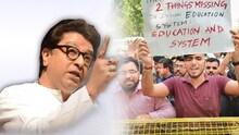 सीबीएसईच्या विद्यार्थ्यांना फेरपरीक्षेला बसवू नका, राज ठाकरेंचं पालकांना आवाहन