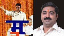 गुढीपाडव्याला राज ठाकरे यांची करमणुकीची गुढी - राम कदम गुढीपाडव्याला राज ठाकरे यांची करमणुकीची गुढी - राम कदम