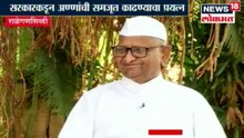 'सरकारसोबत चार महिन्यात सोळा वेळा पत्रव्यवहार केला'