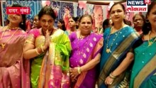 दादरच्या दुकानात महिलांची अनोखी फॅशन परेड
