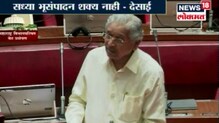 ' एक वेळ मंत्रिपद सोडेन पण...'