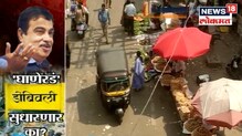 डोंबिवलीच्या रेल्वेस्थानकावर फेरीवाल्यांचं साम्राज्य डोंबिवलीच्या रेल्वेस्थानकावर फेरीवाल्यांचं साम्राज्य