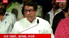 'सभा चालू असताना दिवे घालवले तर त्यांना तुडवा'