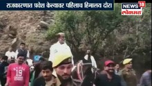 रजनीकांतची स्वारी हिमालयात!