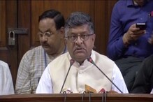 खबरदार!, भारतीयांचा फेसबुकवरचा डेटा चोरला तर..,रवीशंकर प्रसाद फेसबुकवर भडकले खबरदार!, भारतीयांचा फेसबुकवरचा डेटा चोरला तर..,रवीशंकर प्रसाद फेसबुकवर भडकले