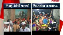 शिवजयंतीनिमित्त रंगला शिवजन्माचा सोहळा