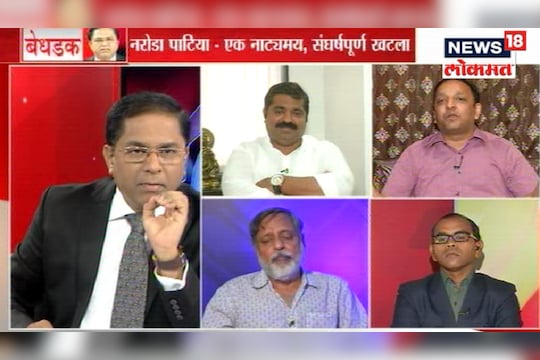 बेधडक : शांतता कोर्ट चालू आहे