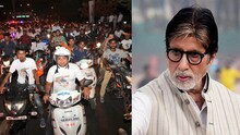 अमित शहांच्या बाईक रॅलीमुळे बिग बी पाच तास वाहतूक कोंडीत अडकले