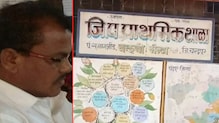 विकृत शिक्षक गजाआड, विद्यार्थिनीला नोटबुकमध्ये लिहून द्यायचा अश्लिल शब्द विकृत शिक्षक गजाआड, विद्यार्थिनीला नोटबुकमध्ये लिहून द्यायचा अश्लिल शब्द
