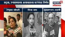 'कायद्याची अंमलबजावणी व्हावी'