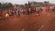 कबड्डी खेळताना चक्कर आल्याने विद्यार्थ्याचा जागीच मृत्यू