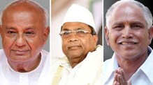 कर्नाटकात त्रिशंकू? भाजप आणि काँग्रेसमध्ये 'कांटे की टक्कर', जेडीस ठरणार किंगमेकर! कर्नाटकात त्रिशंकू? भाजप आणि काँग्रेसमध्ये 'कांटे की टक्कर', जेडीस ठरणार किंगमेकर!