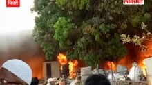 पिंपरीत भंगारमालाच्या गोडाऊनला आग