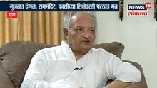 'अॅट्रोसिटीचा हेतू संपुष्टात'