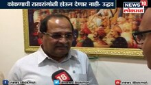 'स्वाभिमान असेल तर बाहेर पडा'