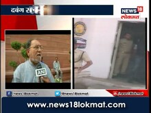 'कायदा सर्वोपरी आहे'