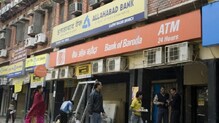 बँक कर्मचारी संपावर गेले तरी नोकरदारांचे पगार वेळेतच होणार, विश्वास उटगींचा दावा बँक कर्मचारी संपावर गेले तरी नोकरदारांचे पगार वेळेतच होणार, विश्वास उटगींचा दावा