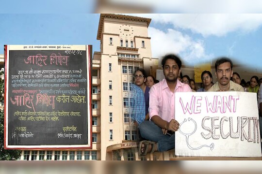 जे.जे होईल ते ते (फक्त) पहावे