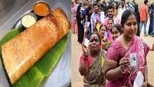 डोस्यापासून ते इंटरनेटपर्यंत सगळं फ्री, कर्नाटक निवडणुकीत मतदारांना मिळाले 'हे' गिफ्ट्स