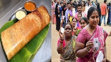 डोस्यापासून ते इंटरनेटपर्यंत सगळं फ्री, कर्नाटक निवडणुकीत मतदारांना मिळाले 'हे' गिफ्ट्स डोस्यापासून ते इंटरनेटपर्यंत सगळं फ्री, कर्नाटक निवडणुकीत मतदारांना मिळाले 'हे' गिफ्ट्स